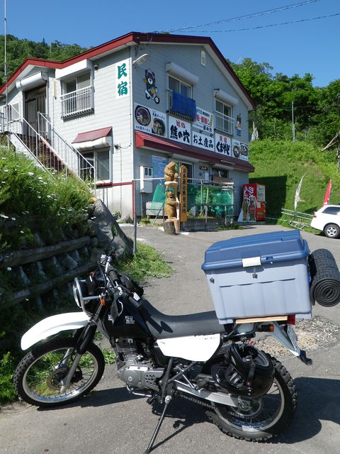 IMGP0293.jpg