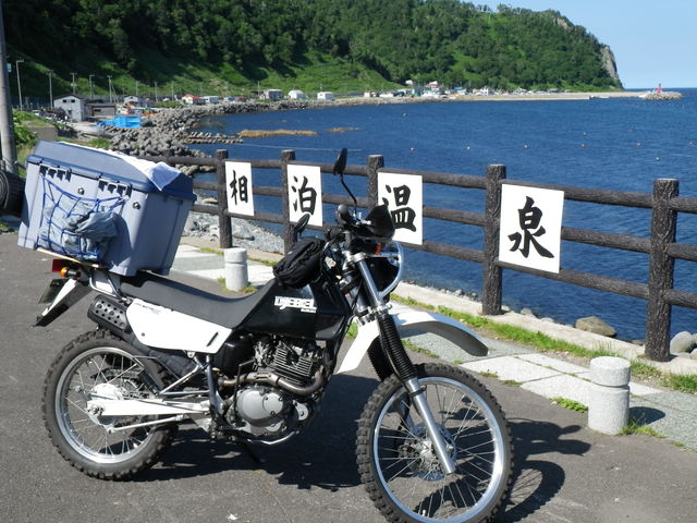 IMGP0306.jpg