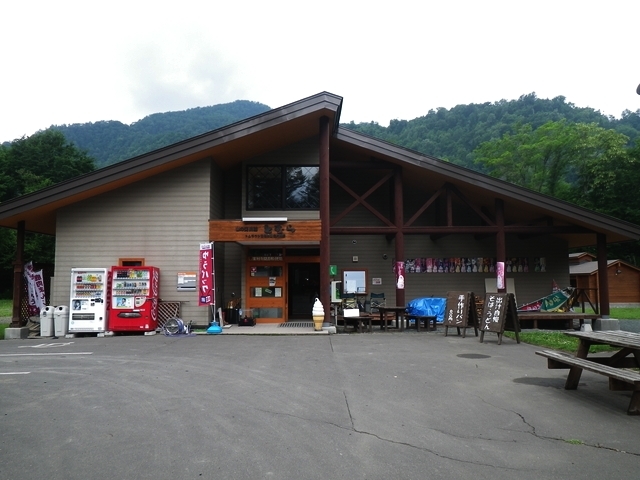 IMGP0677.jpg