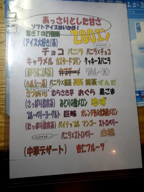 IMGP0678.jpg