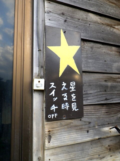 IMGP1201.jpg