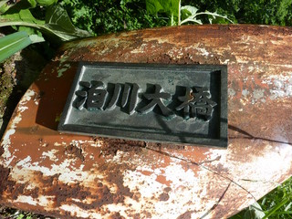P1000051.jpg