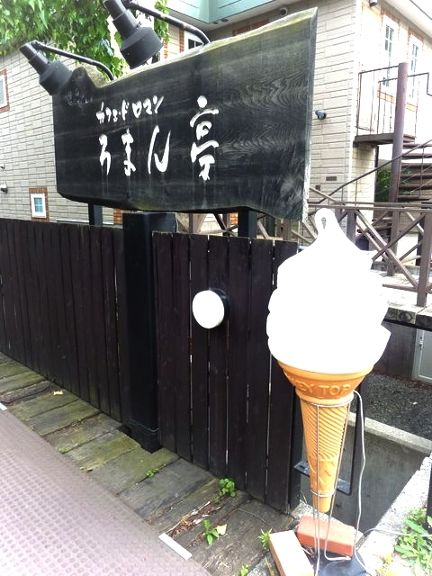 P1000318.jpg