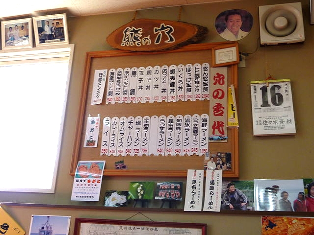 P1000427.jpg