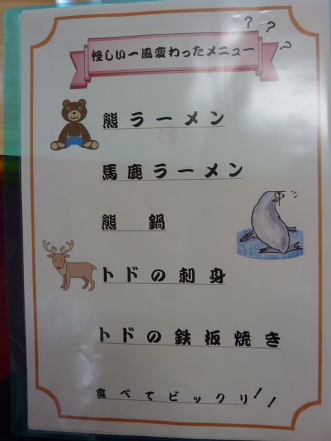 P1000429.jpg