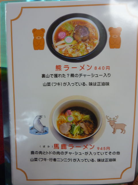 P1000431.jpg