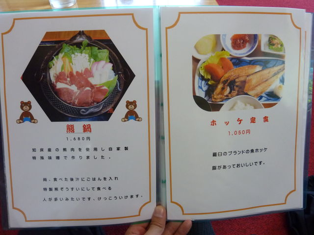P1000432.jpg