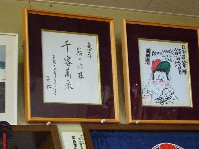 P1000438.jpg