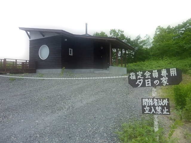 P1000631.jpg