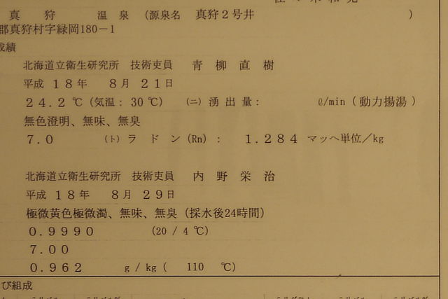 P10100160.jpg