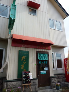 P1010872.jpg