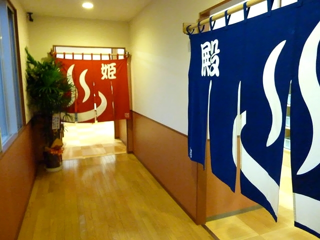 アヨロ温泉