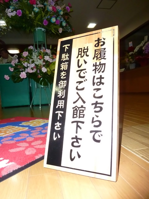 P1030733.jpg