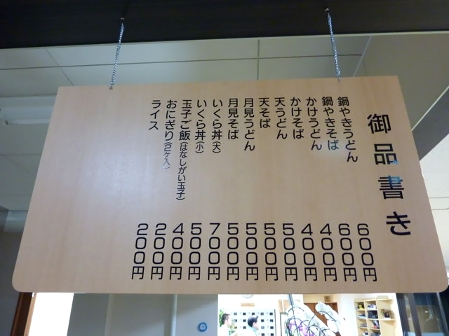 P1030780.jpg