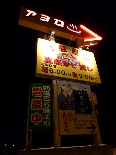 P1030785.jpg