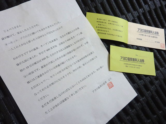 P1030873.jpg