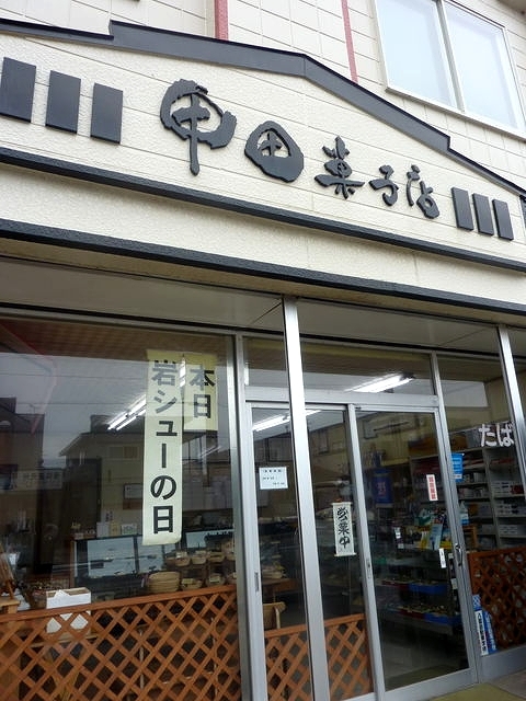 P1030964.jpg