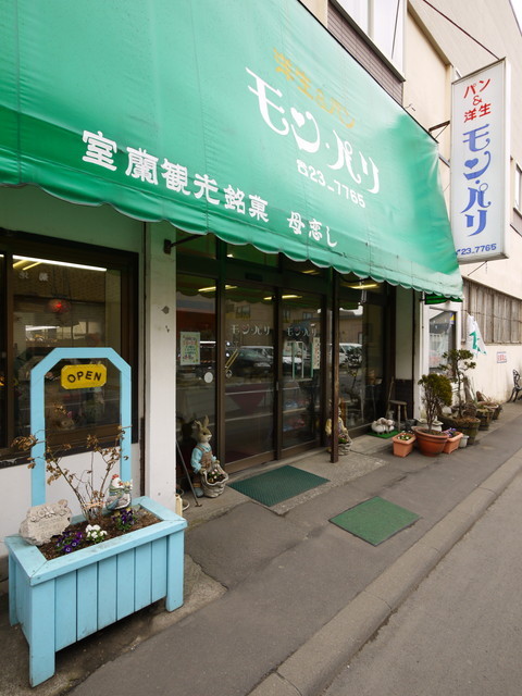 P1060632.jpg