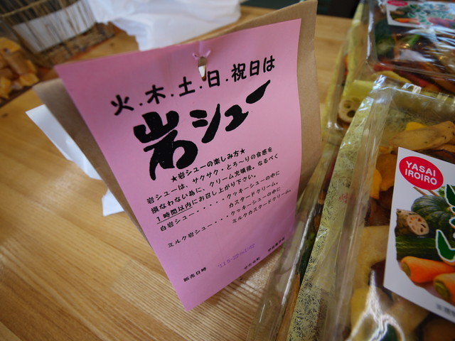 P1100576a.jpg