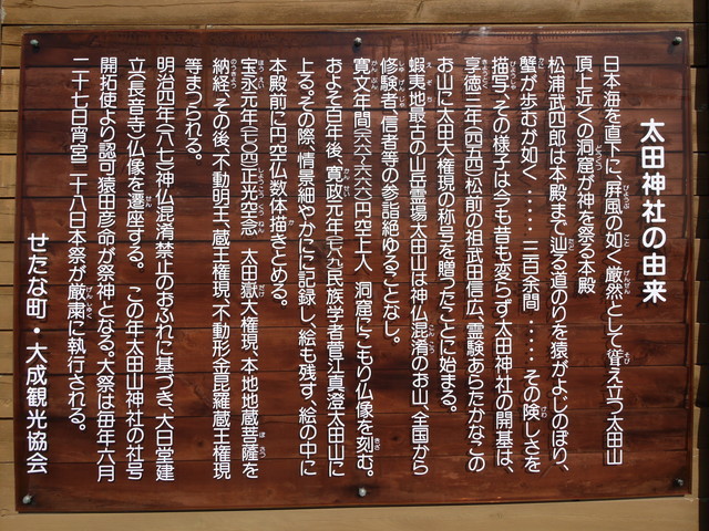 P1100586a.jpg