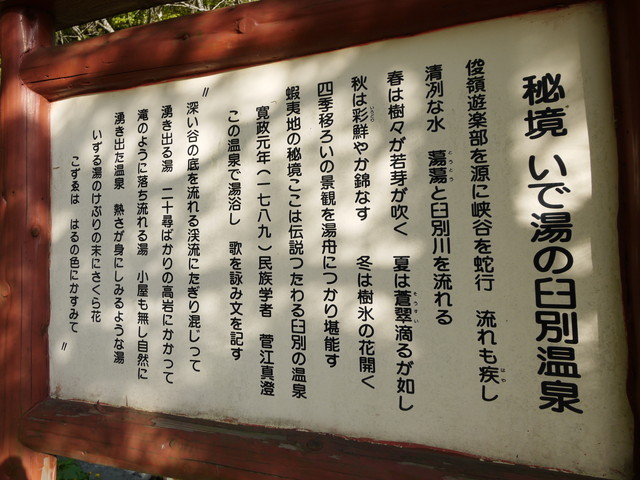 P1100728a.jpg