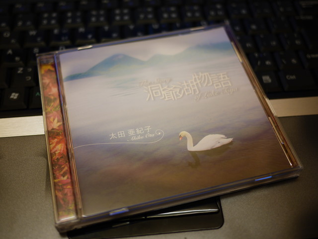 P11008730.jpg