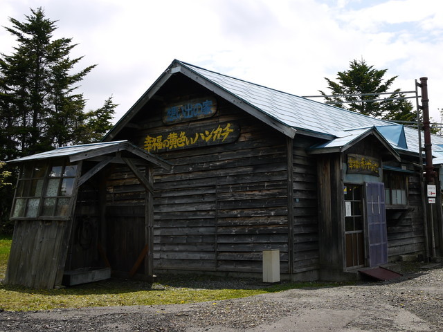 P1110281a.jpg