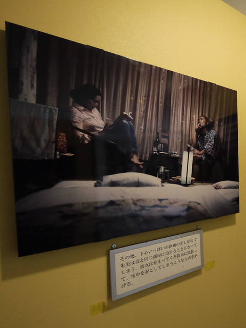 P1110299a.jpg