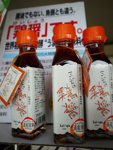 P1110579a.jpg