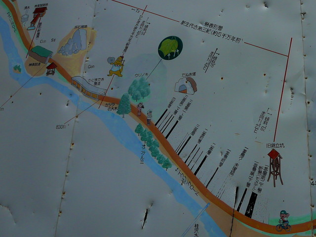 P1110682a.jpg
