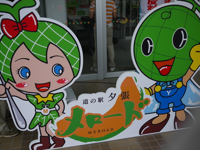 P1130031a.jpg