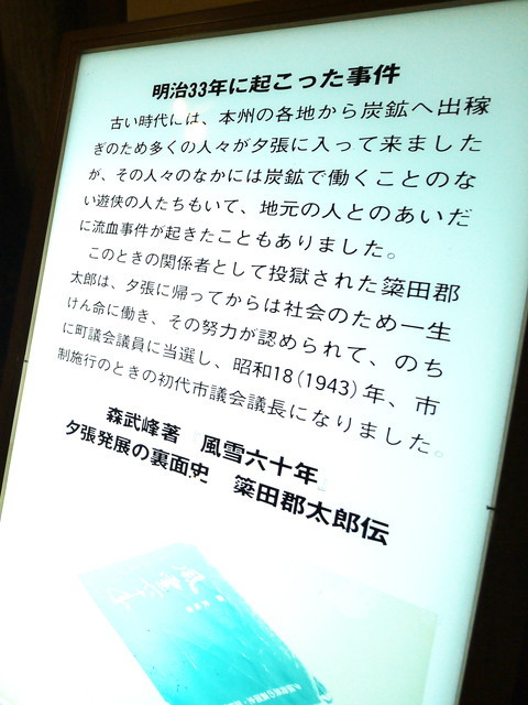 P1130317a.jpg