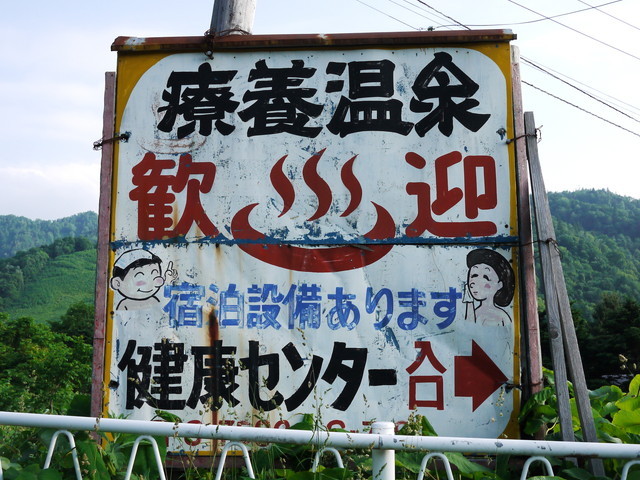 P1130806a.jpg