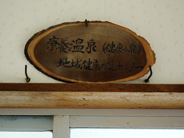 P1130821a.jpg