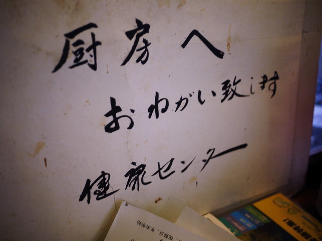 P1130832a.jpg