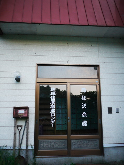 P1130834a.jpg
