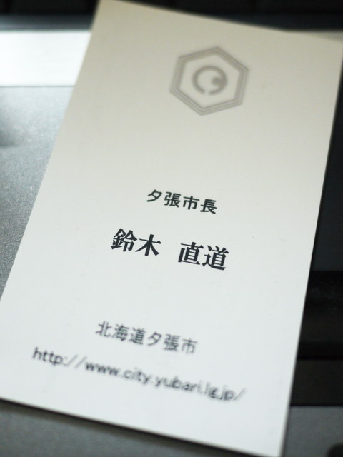 P1130927a.jpg