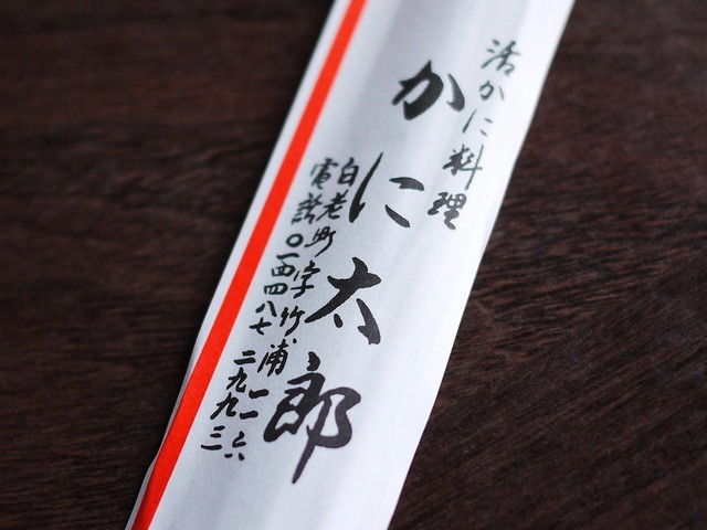 P1140879a.jpg