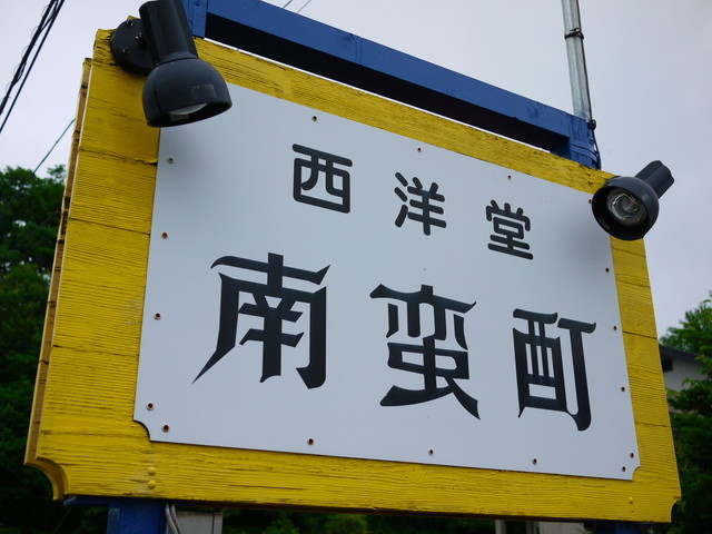 P1150587a.jpg