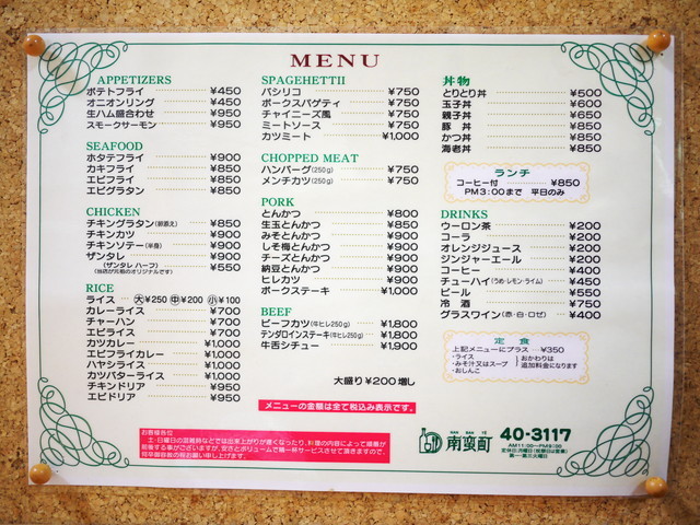 P1150590a.jpg
