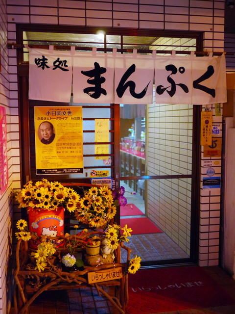 P1170930a.jpg