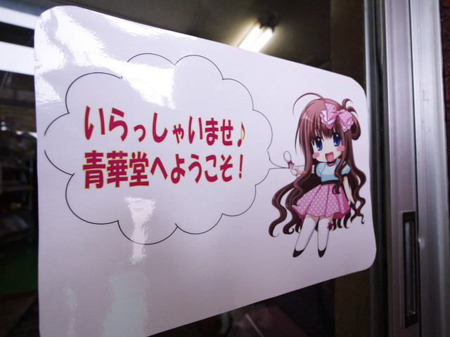 P1210870a.jpg