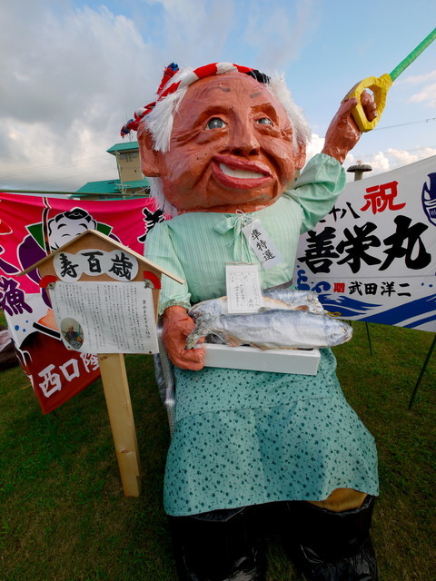 P1230807a.jpg