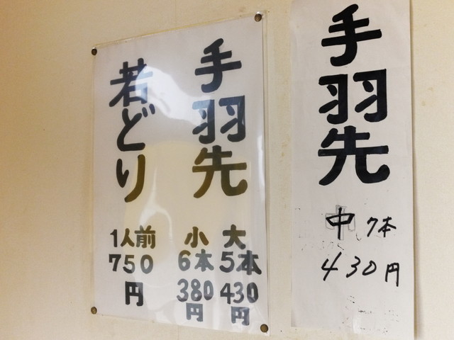 P1260620a.jpg