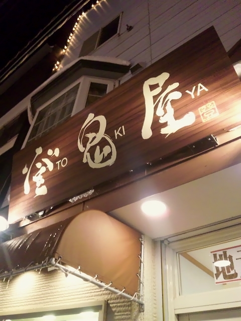 SH3D0321.jpg
