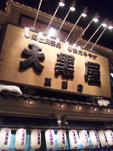 SH3D0322.jpg